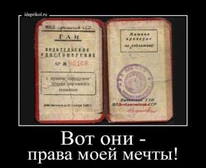 Автомобильные демотиваторы часть 285)