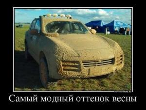 Автомобильные демотиваторы часть 285)