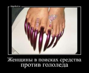 Автомобильные демотиваторы часть 286)