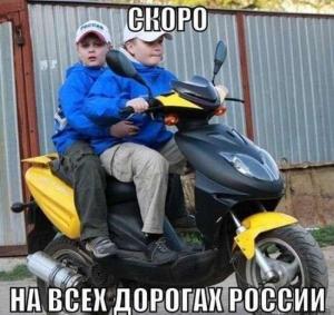 Автомобильные демотиваторы часть 286)