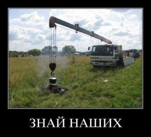 Автомобильные демотиваторы часть 286)