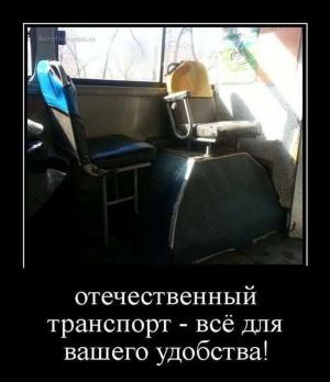 Автомобильные демотиваторы часть 286)