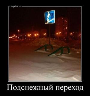 Автомобильные демотиваторы часть 286)