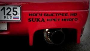 Автомобильная фотоподборка часть 287)