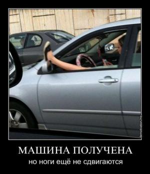 Автомобильные демотиваторы часть 287)