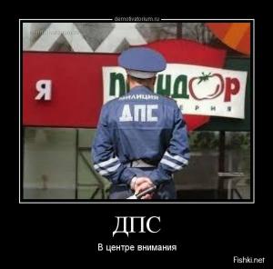 Автомобильные демотиваторы часть 287)