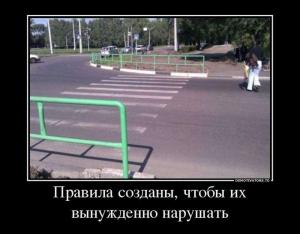 Автомобильные демотиваторы часть 287)