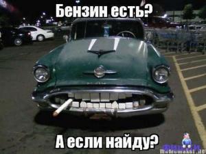 Автомобильные демотиваторы часть 287)