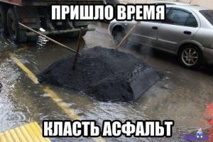 Автомобильные демотиваторы часть 287)