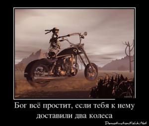 Автомобильные демотиваторы часть 287)