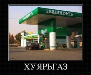 Автомобильные демотиваторы часть 288)