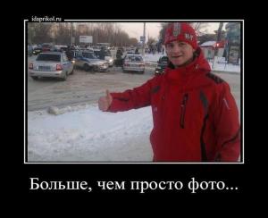Автомобильные демотиваторы часть 288)