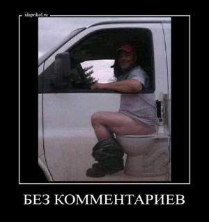 Автомобильные демотиваторы часть 288)