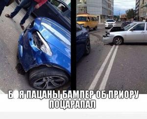 Автомобильные демотиваторы часть 288)