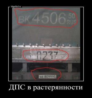 Автомобильные демотиваторы часть 288)