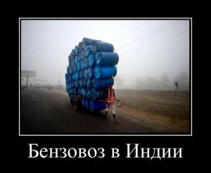 Автомобильные демотиваторы часть 288)