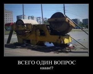 Автомобильные демотиваторы часть 288)