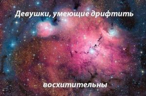 Автомобильные демотиваторы часть 289)
