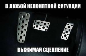 Автомобильные демотиваторы часть 289)