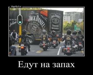 Автомобильные демотиваторы часть 289)