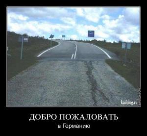 Автомобильные демотиваторы часть 289)