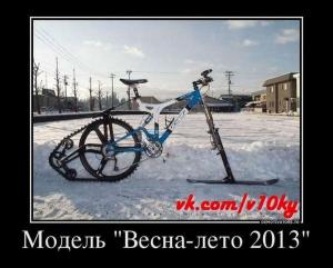 Автомобильные демотиваторы часть 289)
