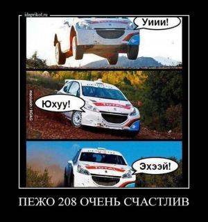 Автомобильные демотиваторы часть 289)