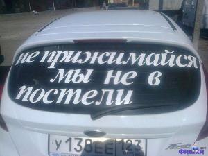 Автомобильная фотоподборка часть 290)
