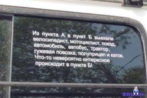 Автомобильная фотоподборка часть 290)