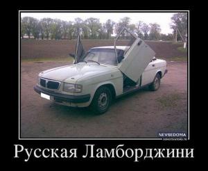 Автомобильные демотиваторы часть 290)