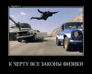 Автомобильные демотиваторы часть 290)