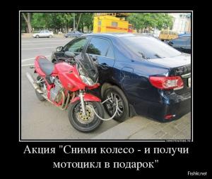 Автомобильные демотиваторы часть 290)