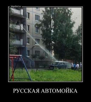 Автомобильные демотиваторы часть 290)