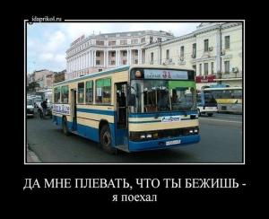 Автомобильные демотиваторы часть 290)