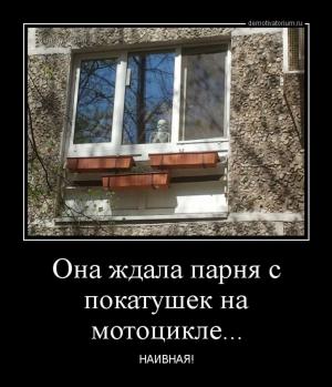 Автомобильные демотиваторы часть 290)