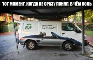Автомобильные демотиваторы часть 290)