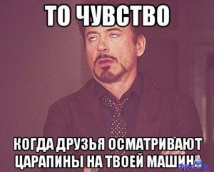 Автомобильные демотиваторы часть 290)