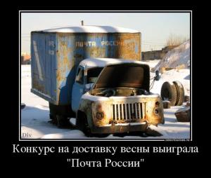 Автомобильные демотиваторы часть 290)