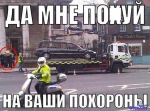 Автомобильные демотиваторы часть 290)
