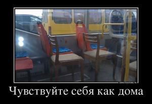 Автомобильные демотиваторы часть 290)
