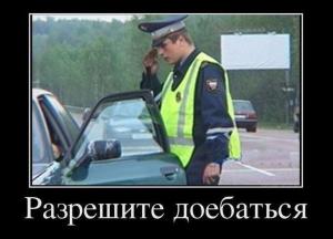 Автомобильные демотиваторы часть 291)