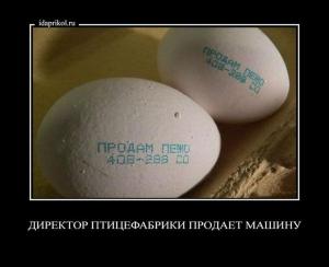 Автомобильные демотиваторы часть 291)