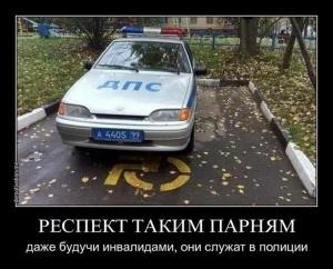 Автомобильные демотиваторы часть 291)