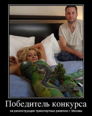 Автомобильные демотиваторы часть 291)