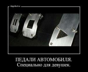 Автомобильные демотиваторы часть 292)