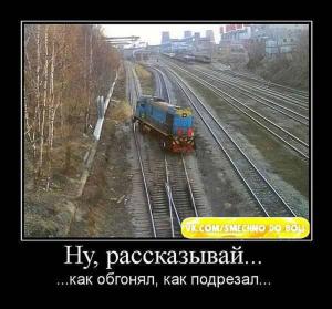 Автомобильные демотиваторы часть 292)