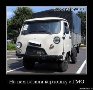 Автомобильные демотиваторы часть 292)