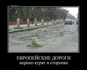 Автомобильные демотиваторы часть 292)