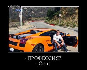 Автомобильные демотиваторы часть 292)