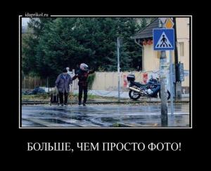 Автомобильные демотиваторы часть 292)